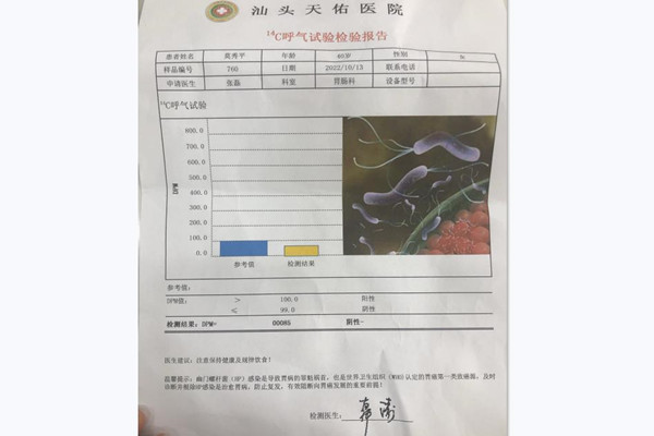 2022.10.13获得其他