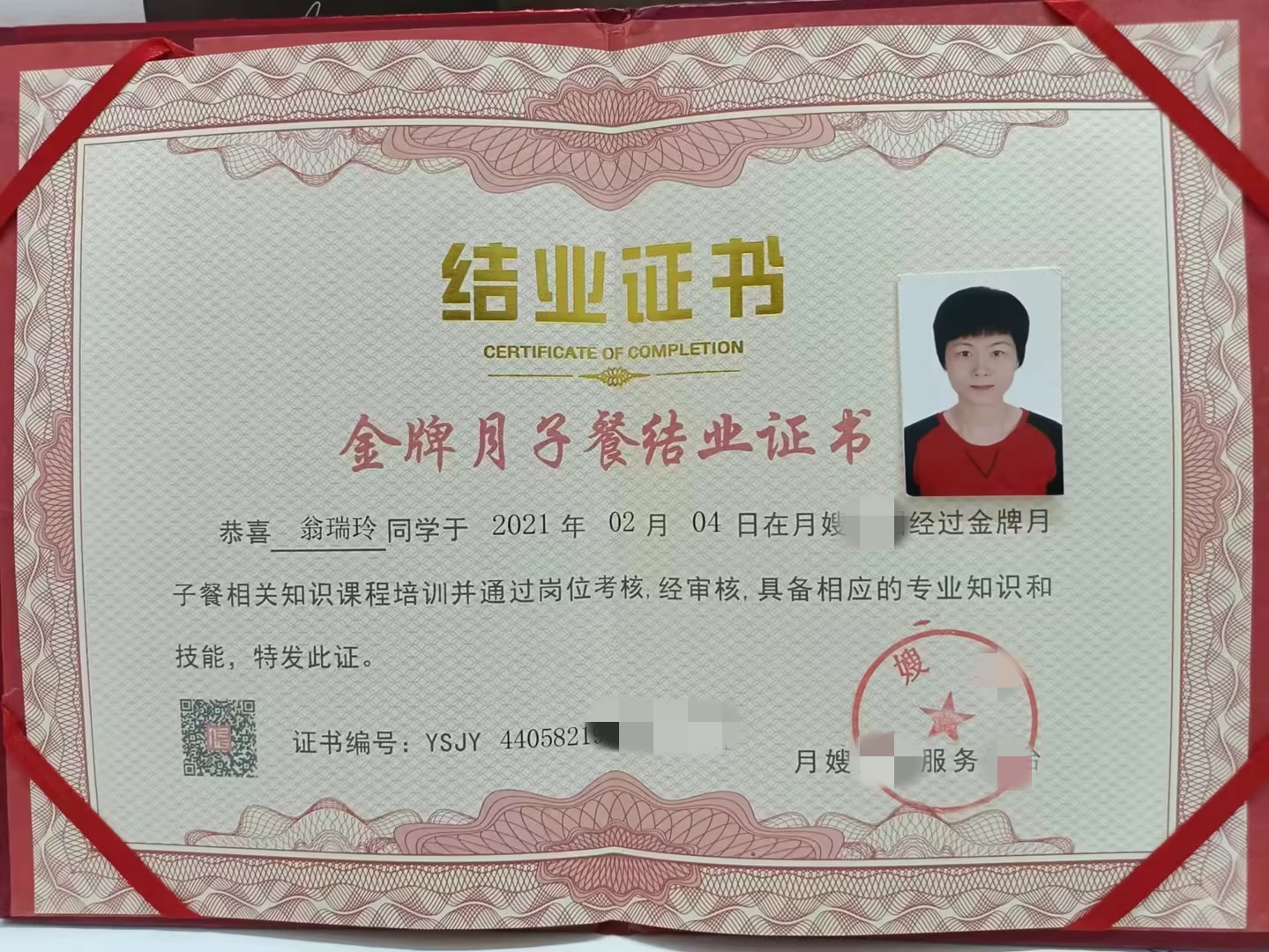 获得其他