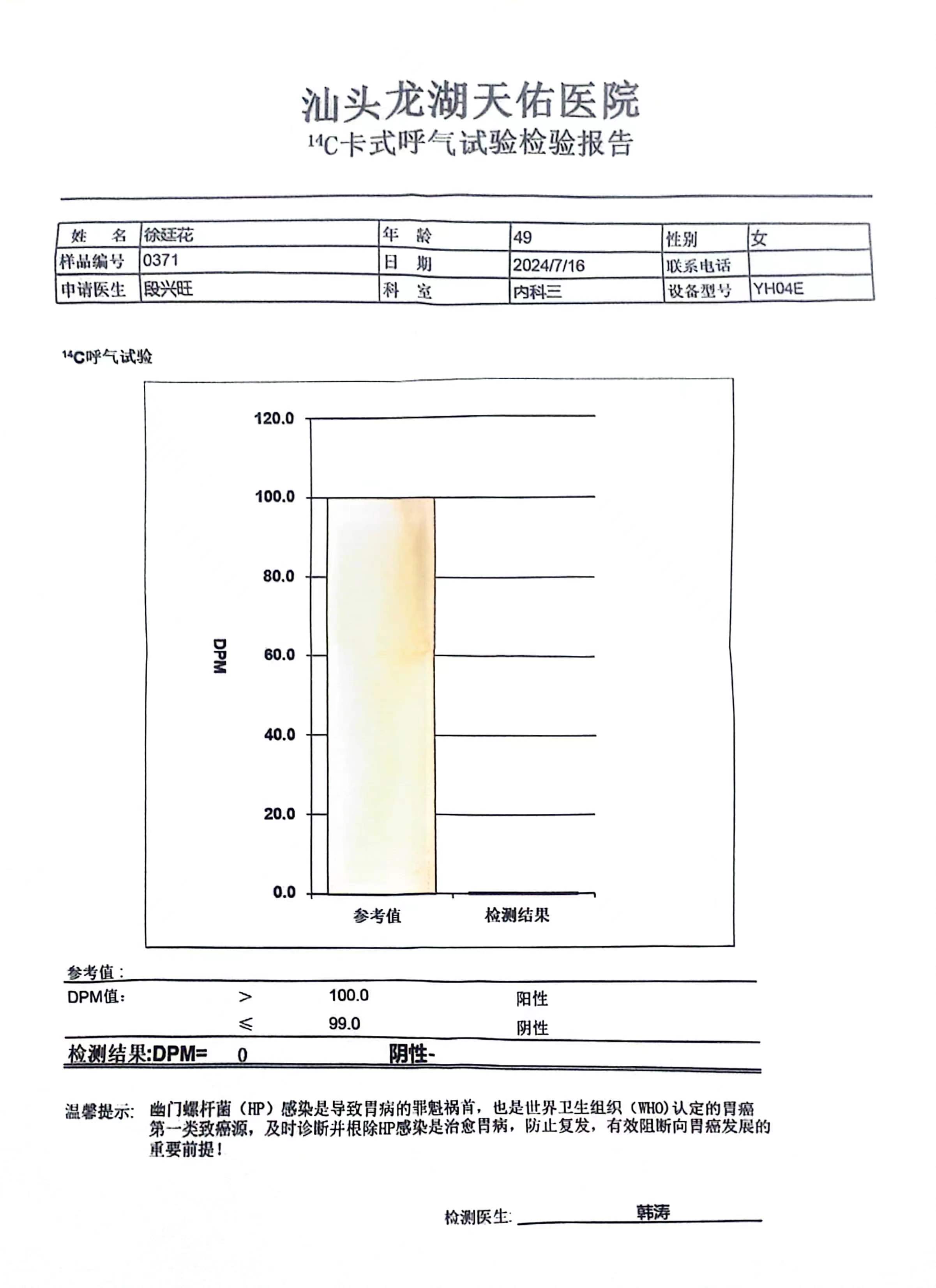 2024.7.16获得其他