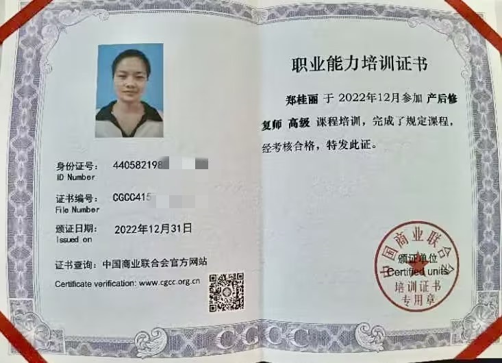 获得产后康复师