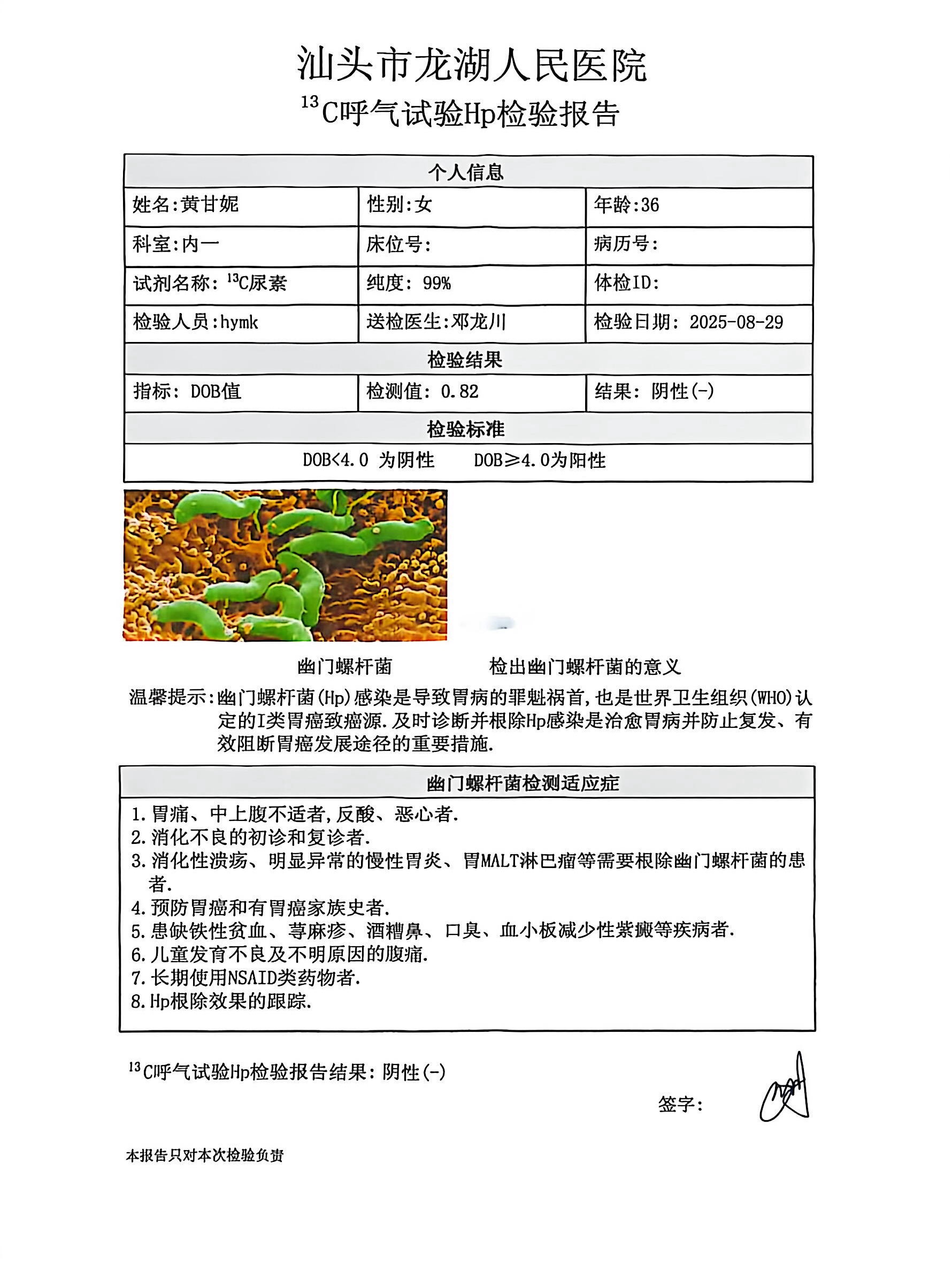 获得其他