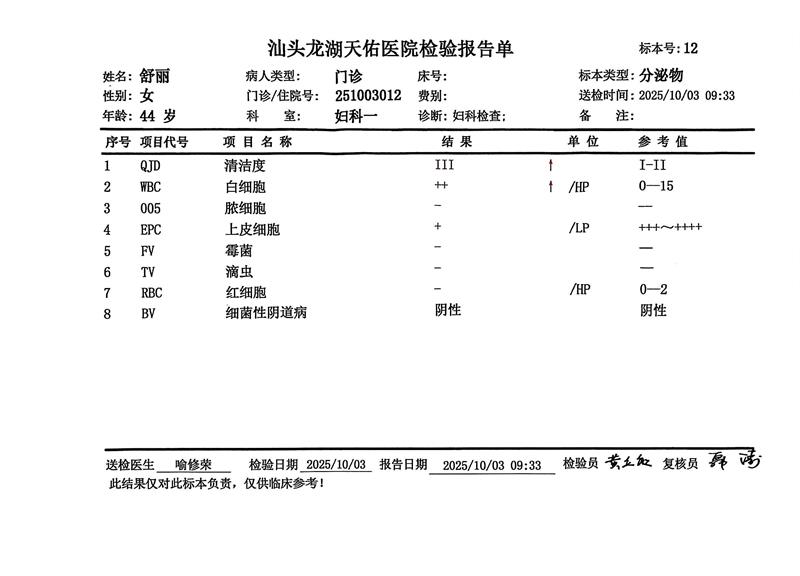 获得其他