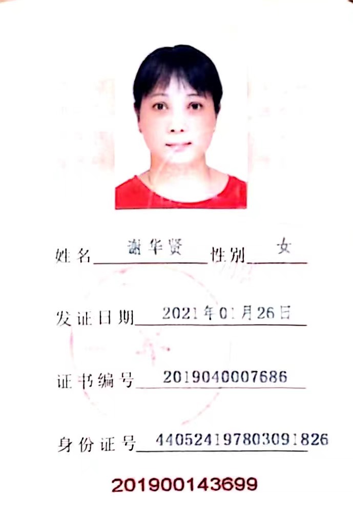 获得母婴护理师