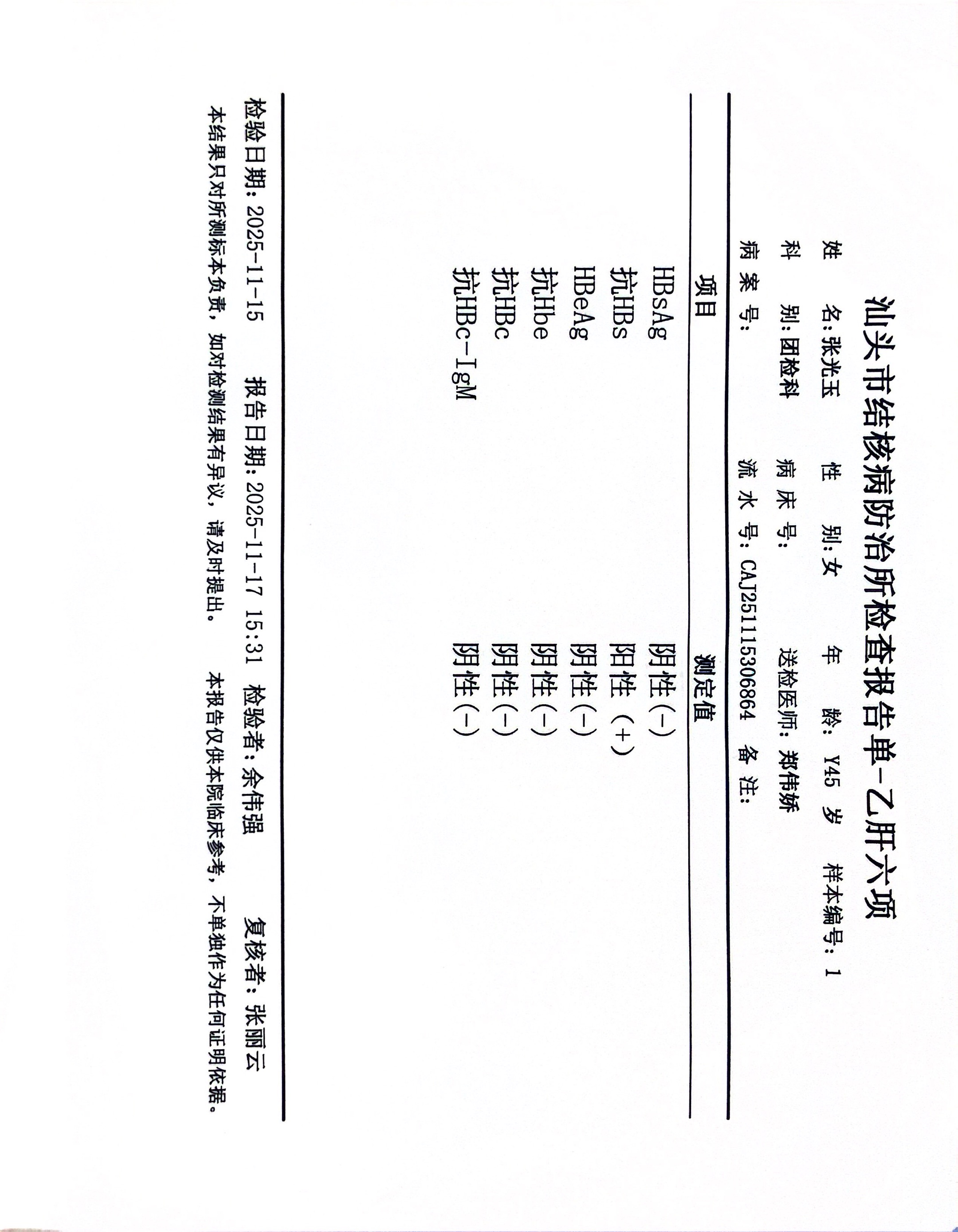 获得其他