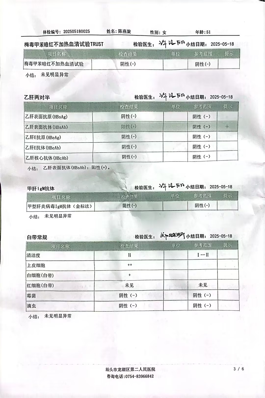 获得其他