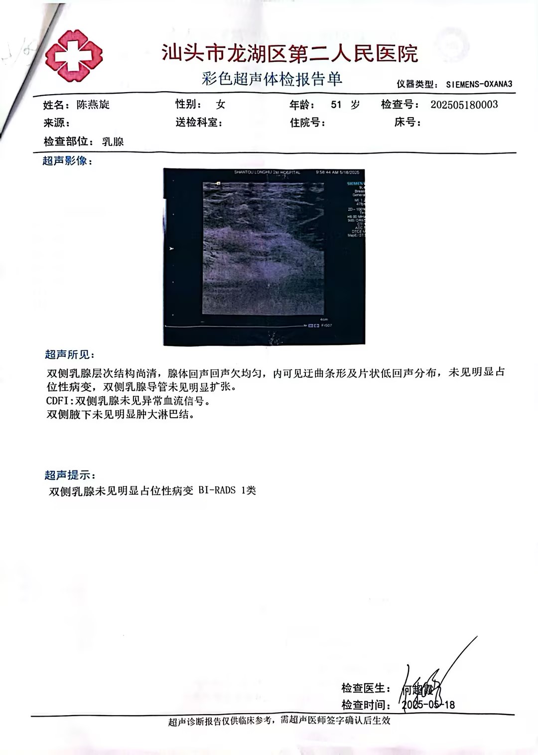 获得其他