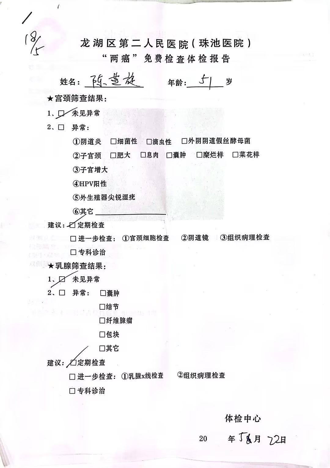 获得其他