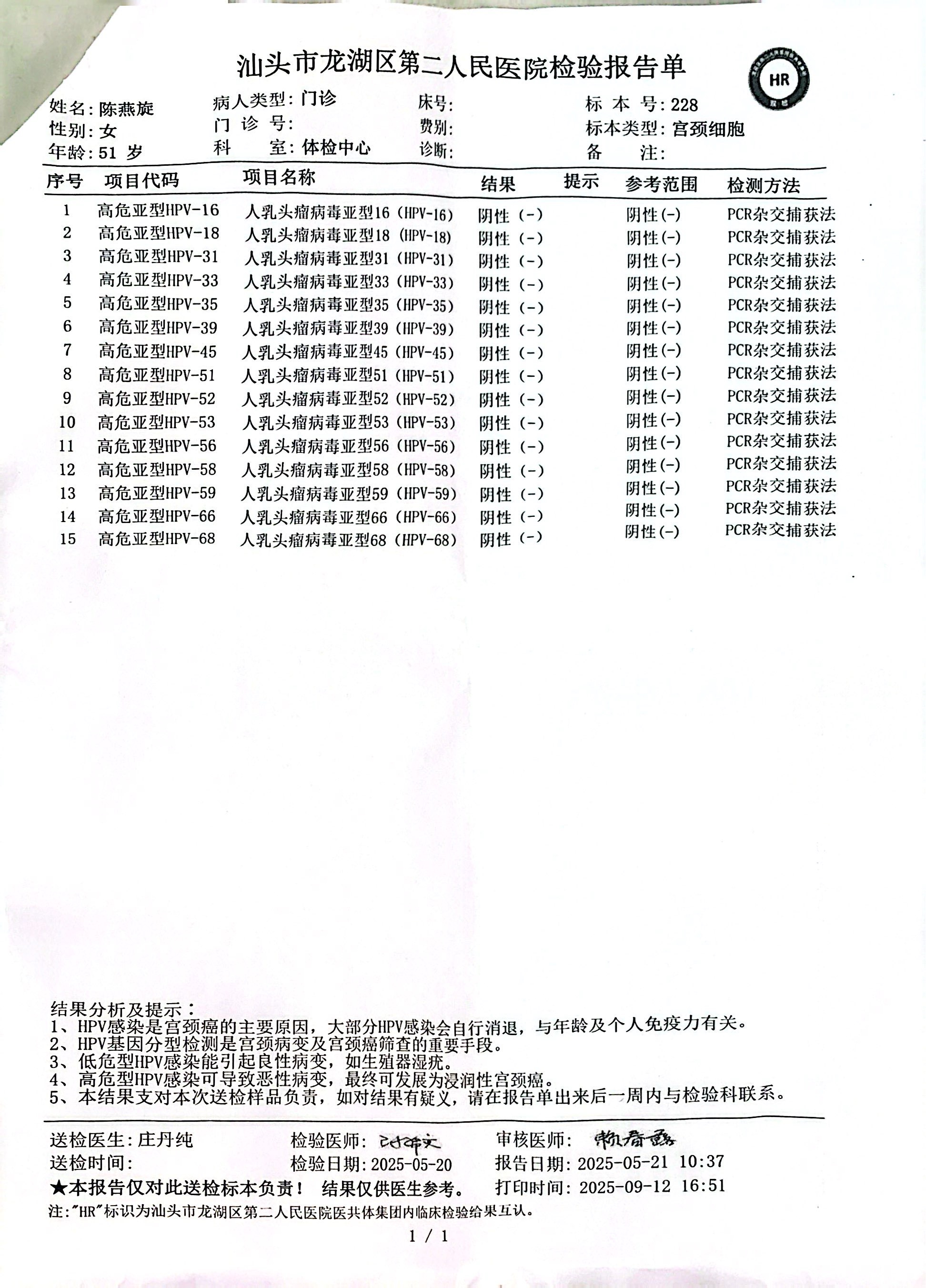 获得其他